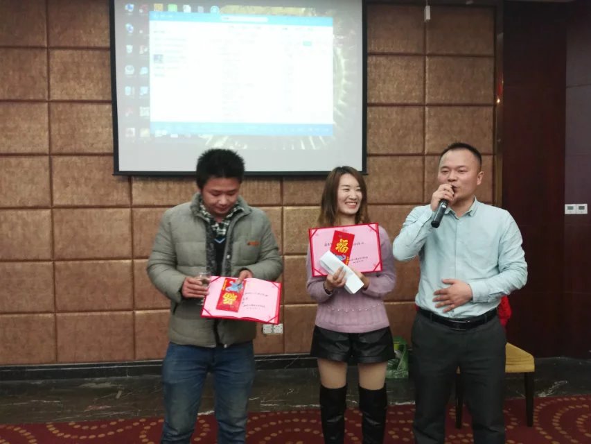 2016年公司尾牙10