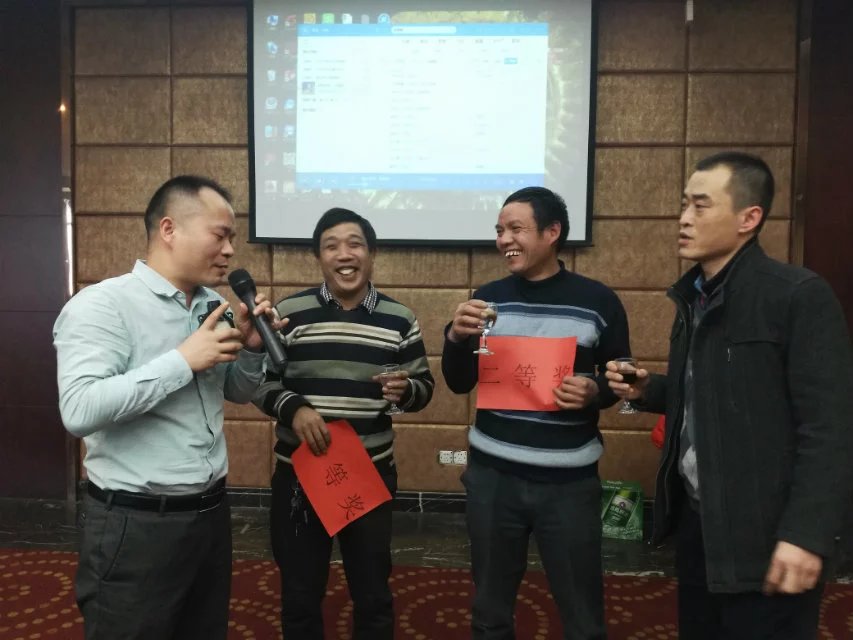 2016年公司尾牙11